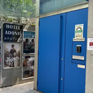  旅馆 东京阿德内斯酒店-男性专用宿舍及团体私人客房 日本